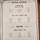 제주오라방거제