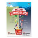 바로디자인 - 동구 문화전당로23번길 4 | 바로디자인