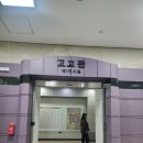 진안역사박물관 강당 이미지