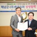 해남슈퍼 - 남구 | 해남슈퍼