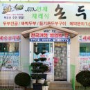 일미장 이미지