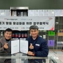 주식회사 락이락