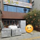 삼화건설도장 이미지