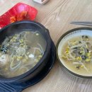 주정차095 다이닝코드