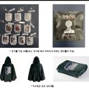 거인정 | 프랭크버거 진격의 거인 진격거 콜라보 오픈런 후기 + 배달 후기