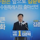 수원-2030 이미지