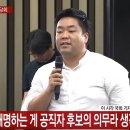 일요신문 최훈민기자. 이미지