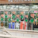 1층메디컬약국 이미지