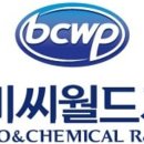 경보 월드 이미지