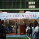 양구초등학교 이미지