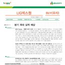 이오엠텍 이미지