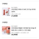 에스더학교 | [내돈내산] 에스더몰 봄맞이 할인특가 영양제 구입후기