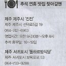 원조식당 이미지