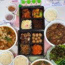 불난집식당