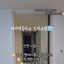 대풍공인중개사사무소 이미지