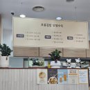 광주김밥