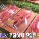 마장동한우촌 이미지