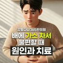 길동역 티스토리