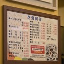 찬의여왕 | [목포맛집] 만원백반 이렇게 나와도 되나요.. 상다리 부러질 뻔한 찬의여왕 양념게장백반 후기