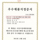 고구려시스템