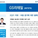 성진이노베이션