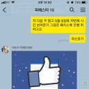 피에스타PC 이미지