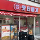 시민로142번길 이미지