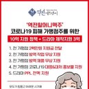 역전할머니맥주 아시아경제