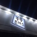 여수 INN 이미지