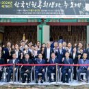 원폭피해자 추모제 이미지