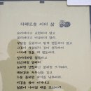 2012년 5월 25일~5월28일 열일곱번째 캠핑(몽산포 오토캠핑장) 이미지