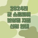 동송읍행정복지센터 이미지