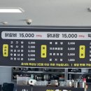 천계닭갈비 이미지
