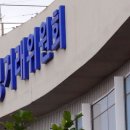 어진동_공정거래위원회 이미지