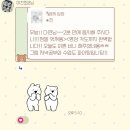 더블유핏 | 비대면 토익 유핏토익 모의토익 300점대 왕왕초보의 내돈내산 2개월 수강 찐후기