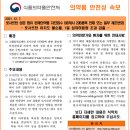 제이더블유신약㈜ 이미지