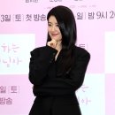 단아