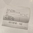 빽다방 석촌역점 | 빽다방 꿀밤라떼 두유 변경, 율무아몬드라떼 현미크런치 토핑 후기
