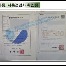 한국2호태양발전소 이미지