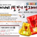 Re:1월 정기 지도데이터 업그레이드 상세 내역 이미지