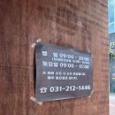 고라니김밥 이미지