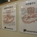 경희윤동학한의원 이미지