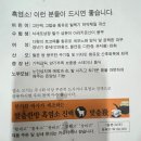 김포 흑염소 맛집 풍곡가든 양갈비먹은 후기