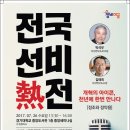 낼 수원 광교에서 스벅 만원 교환권 받아가라 여시덜 선착순 150인데 짐 144개 남음ㅋㅋㅋ 이미지