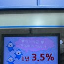 새희망마을 | [2025 상반기 새마을금고] 면접 후기 (면접 준비, 금고 방문, 새마을금고 경영공시)
