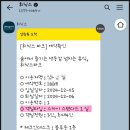 424호선 | 휘닉스파크 평창 블루동 스카이스위트 다도룸 424호 숙박 후기 12월 5일 방문함