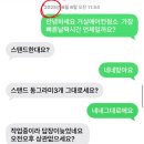 세탁남악점 | 남악 목포 에어컨 청소업체 내돈내산 솔직후기 (ft.재재재이용)