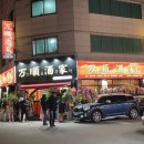 이레정보통신 - 중구 대종로692번길 7 | 이레정보통신