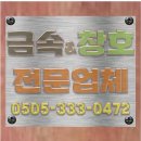일동후레임