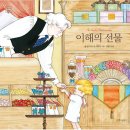 추억의점방